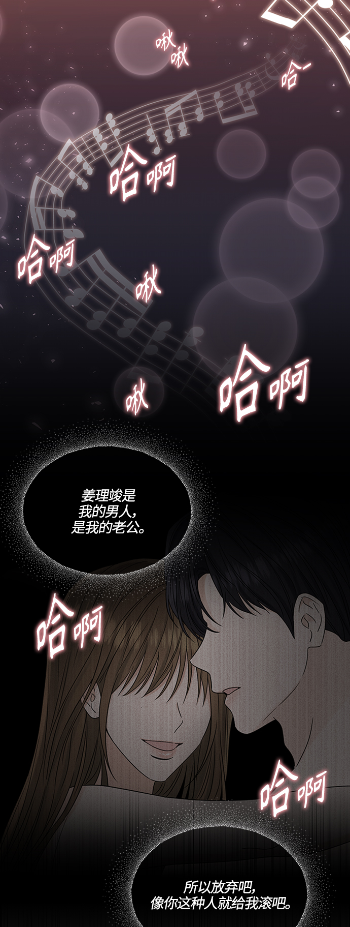 第118话33