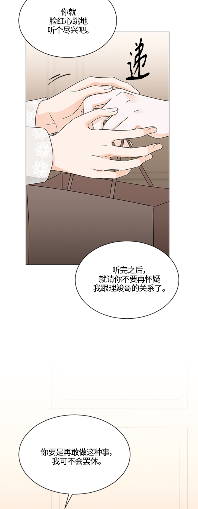 第110话39