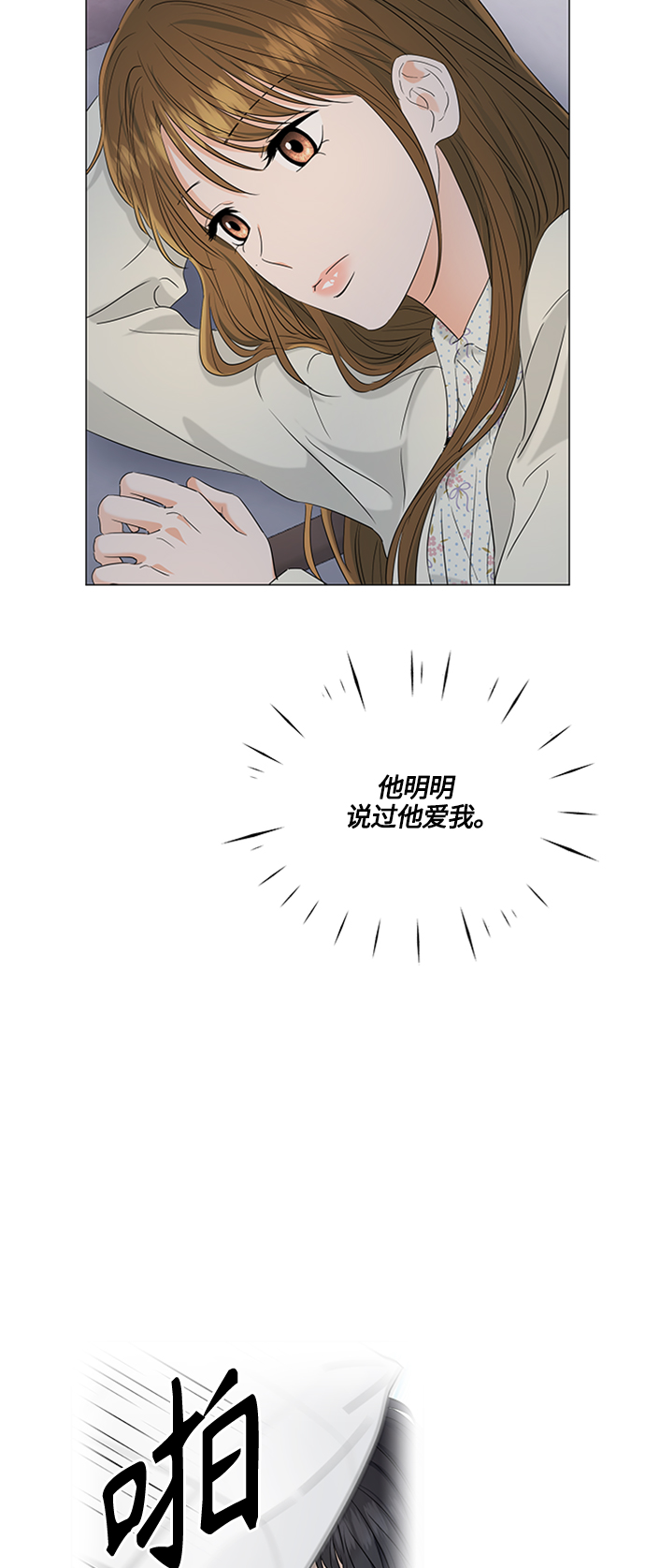 第96话19