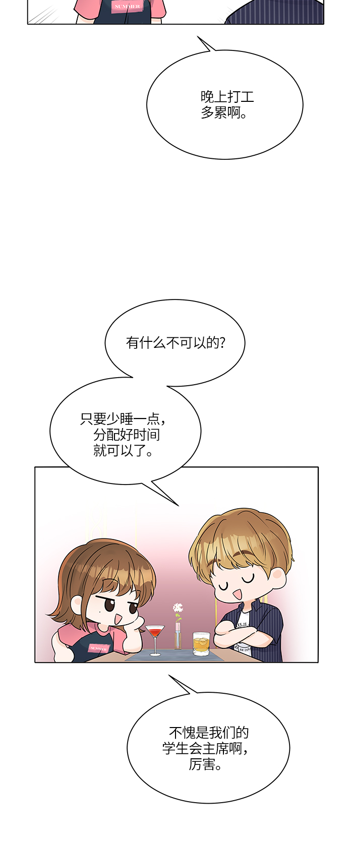 第31话15