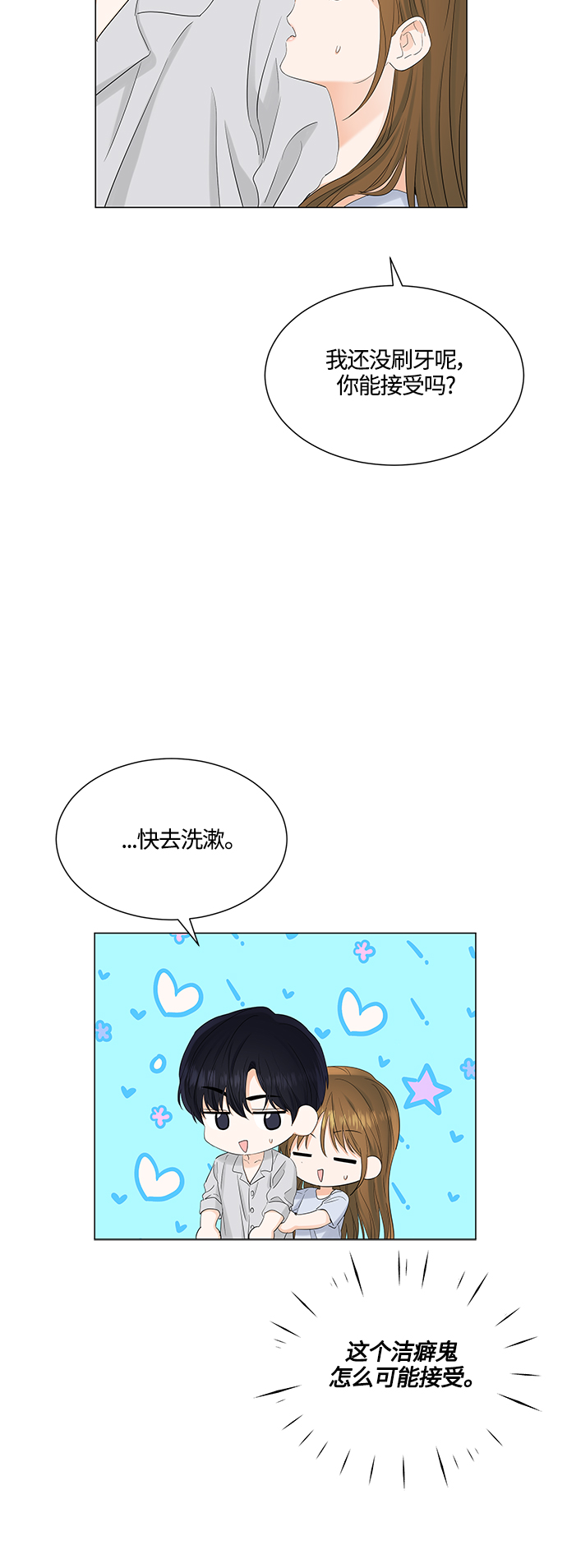 第78话13