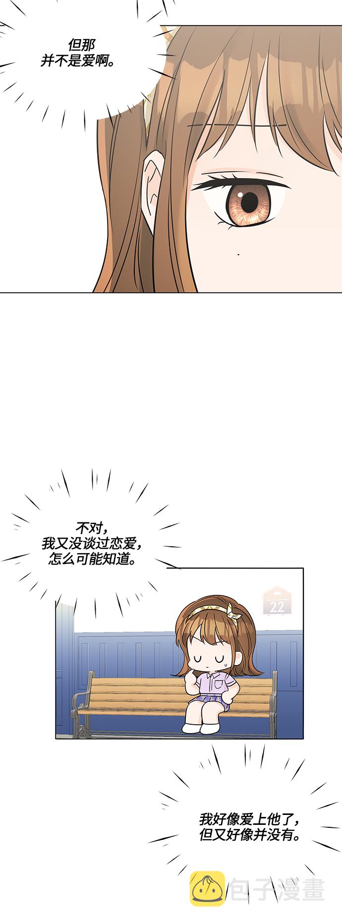 第37话2