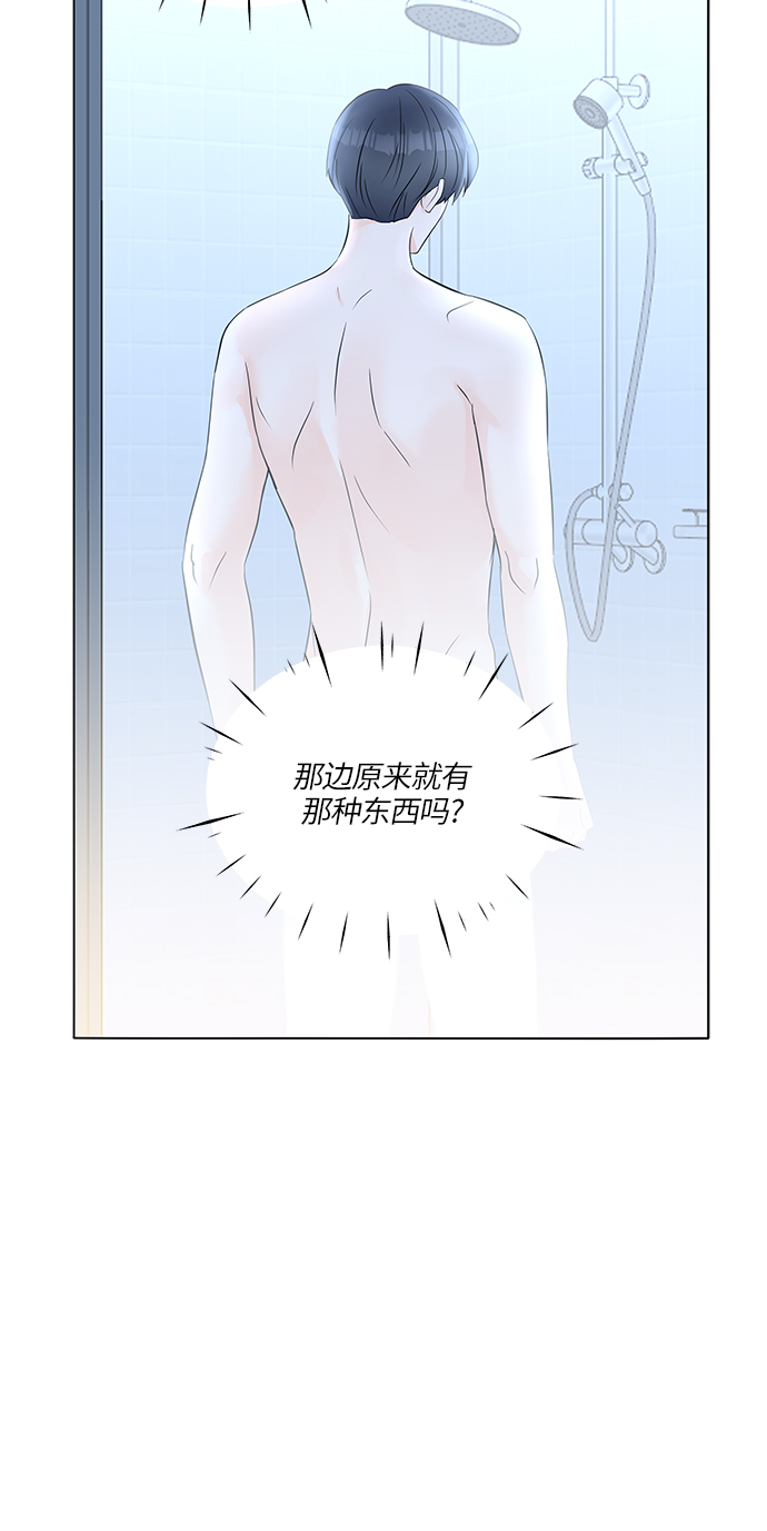 第24话14