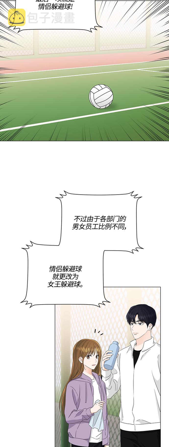 第117话7
