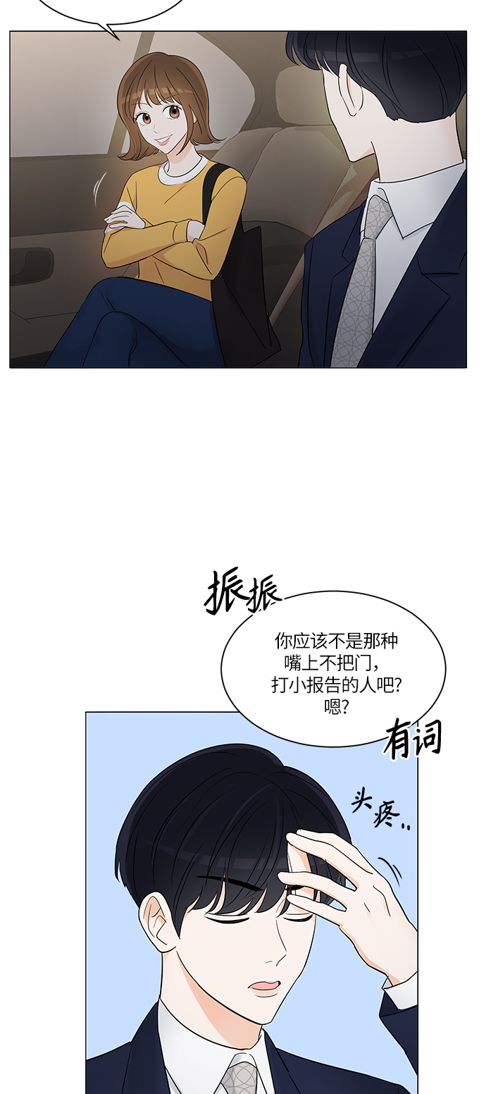 第4话5