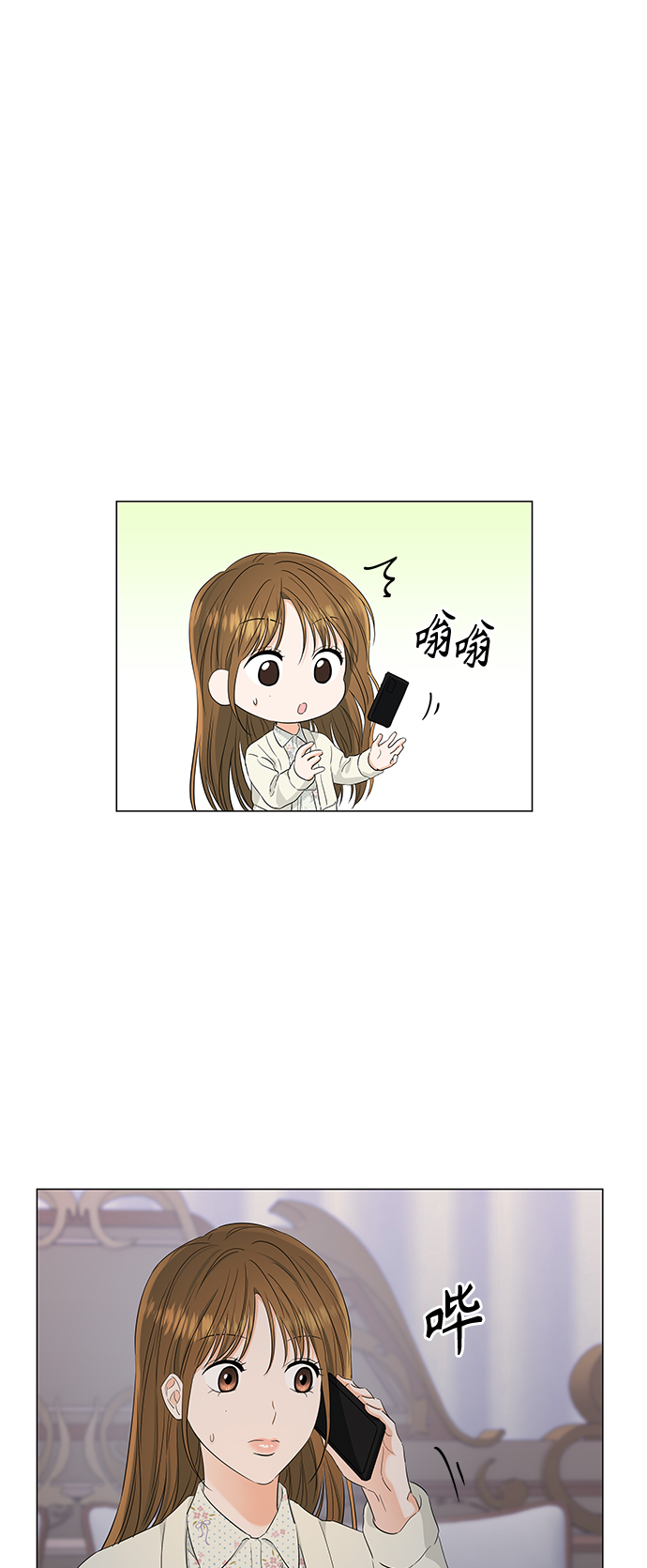 第97话37