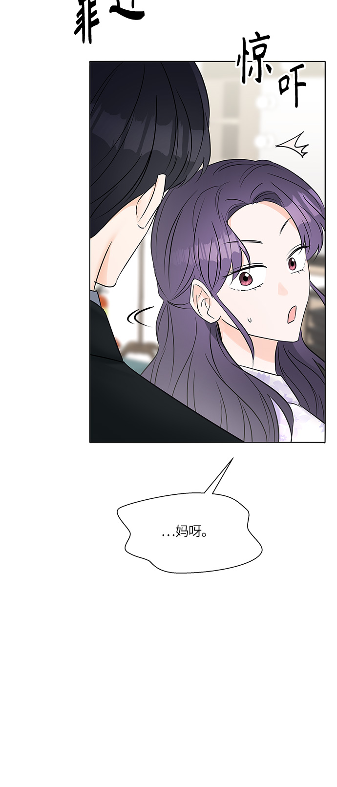 第18话73
