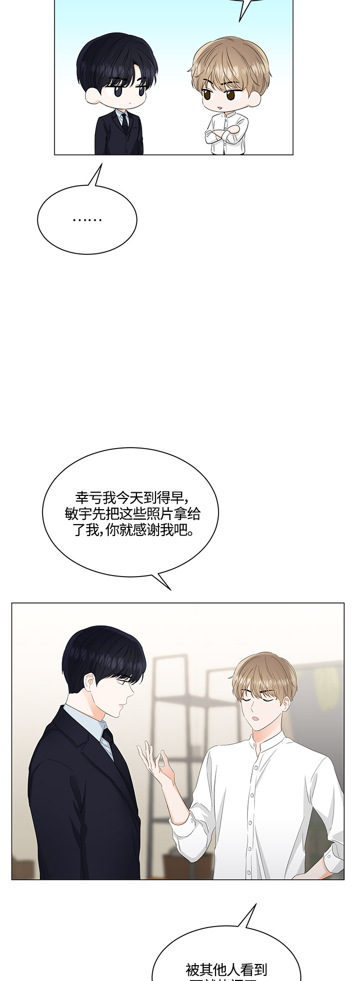第83话53