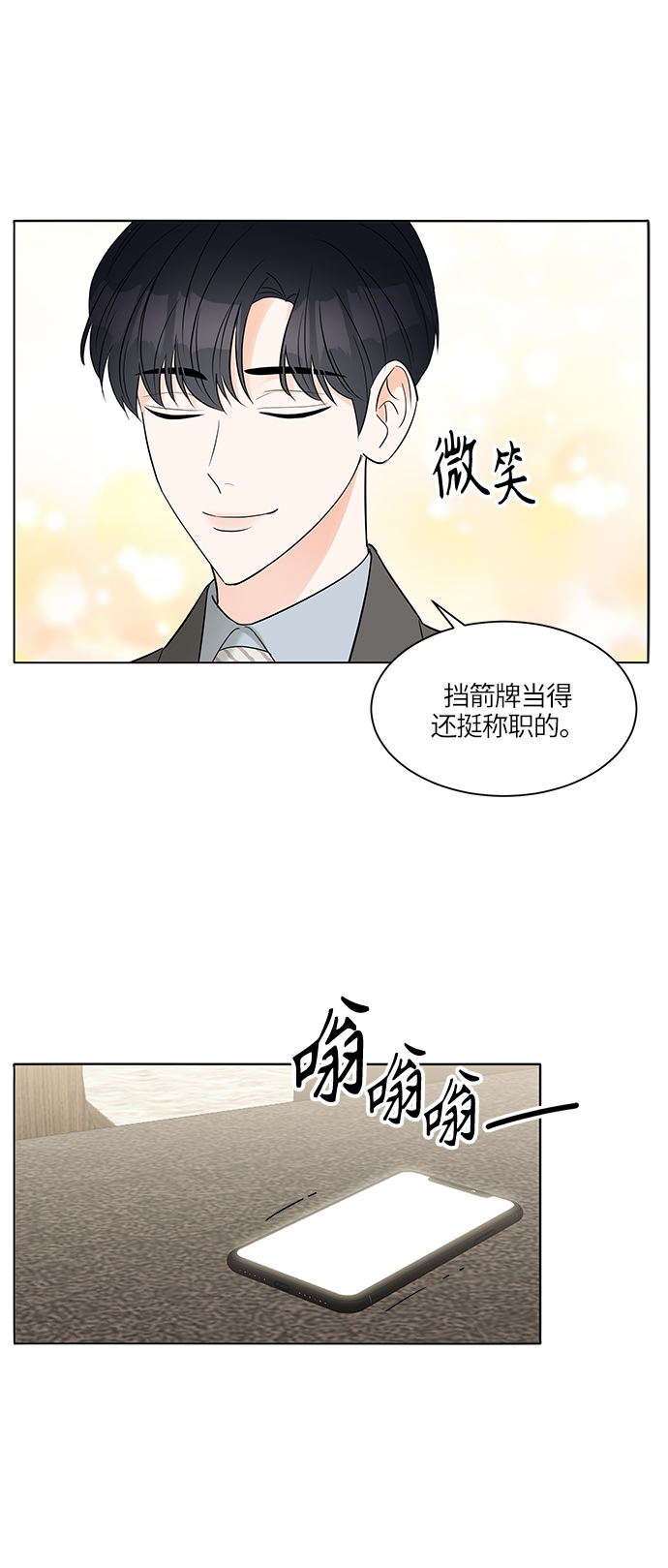 第8话32