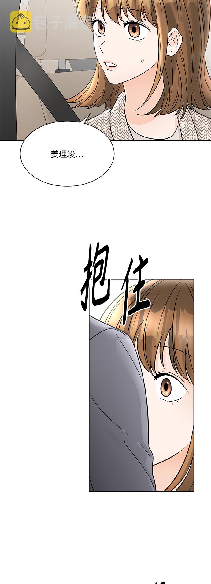 第45话9