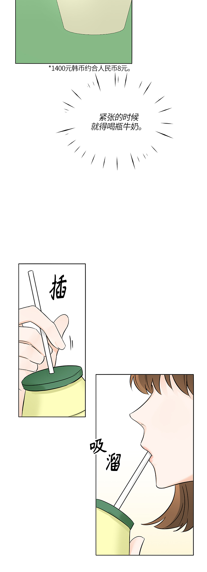 第21话40