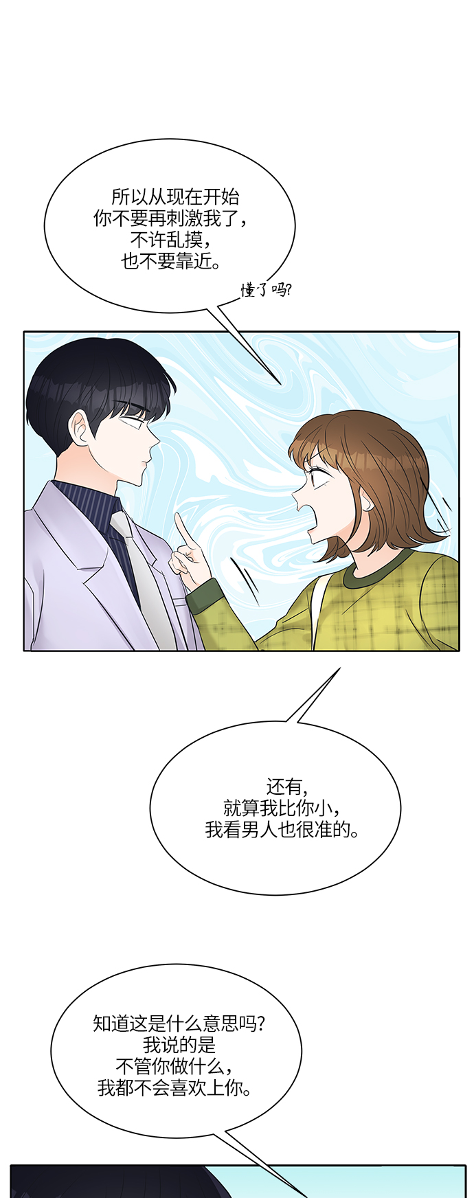 第10话42
