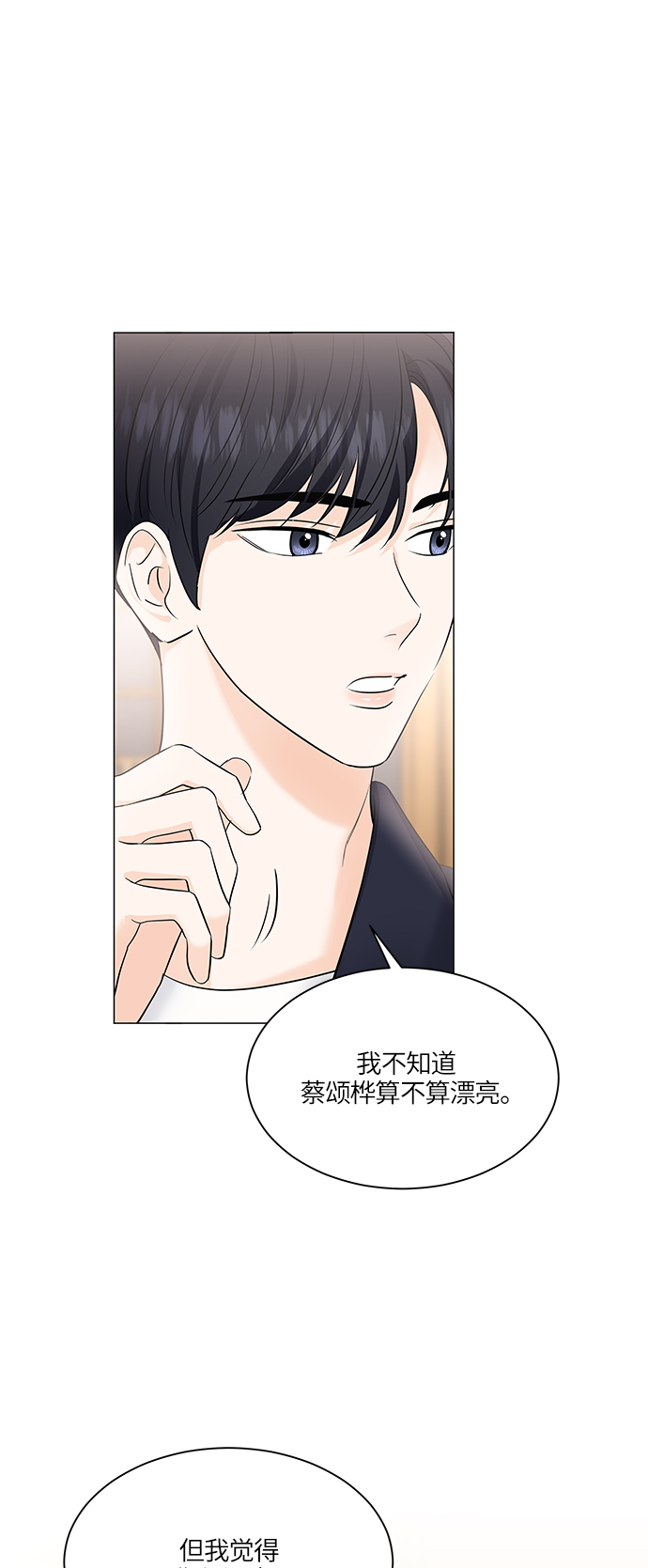 第51话60