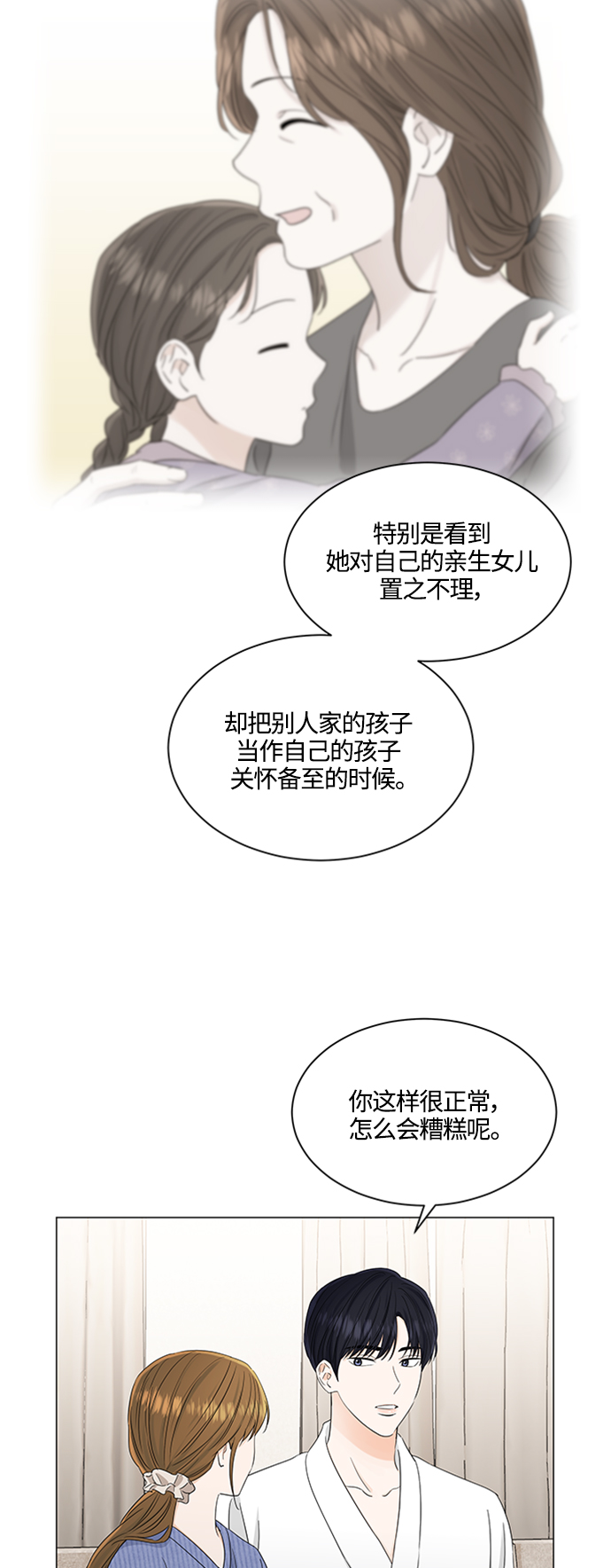第115话4