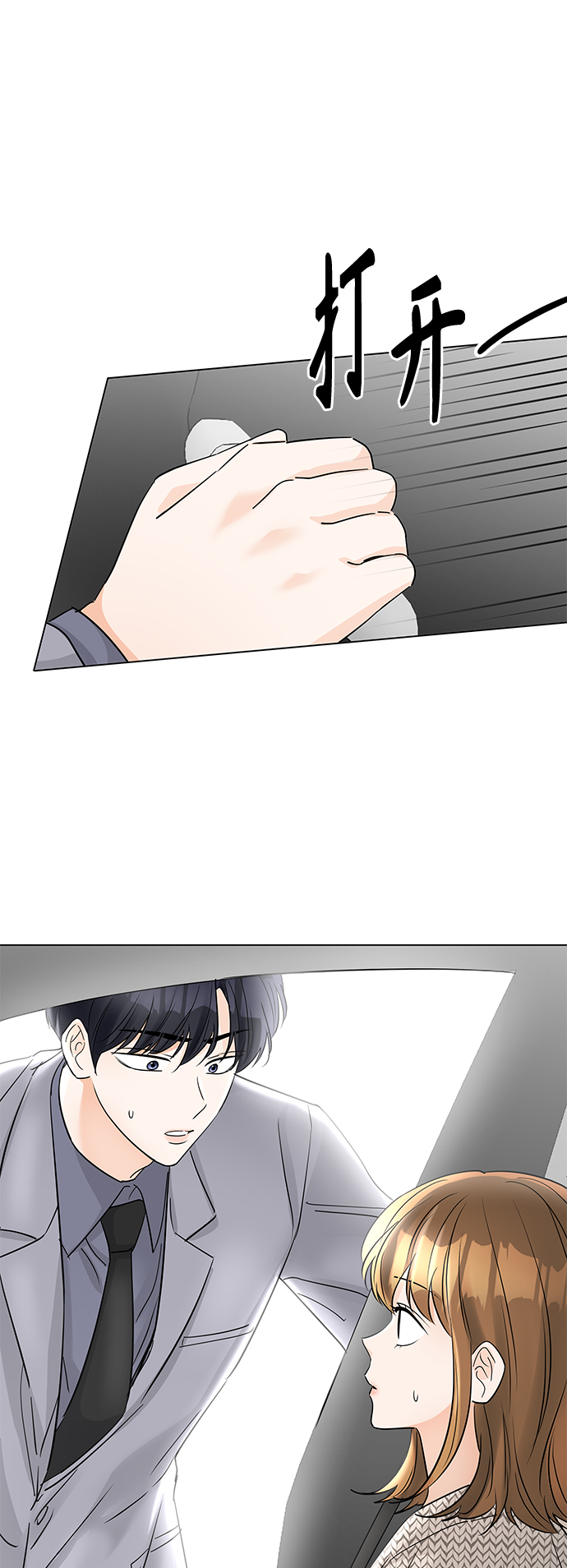 第45话7