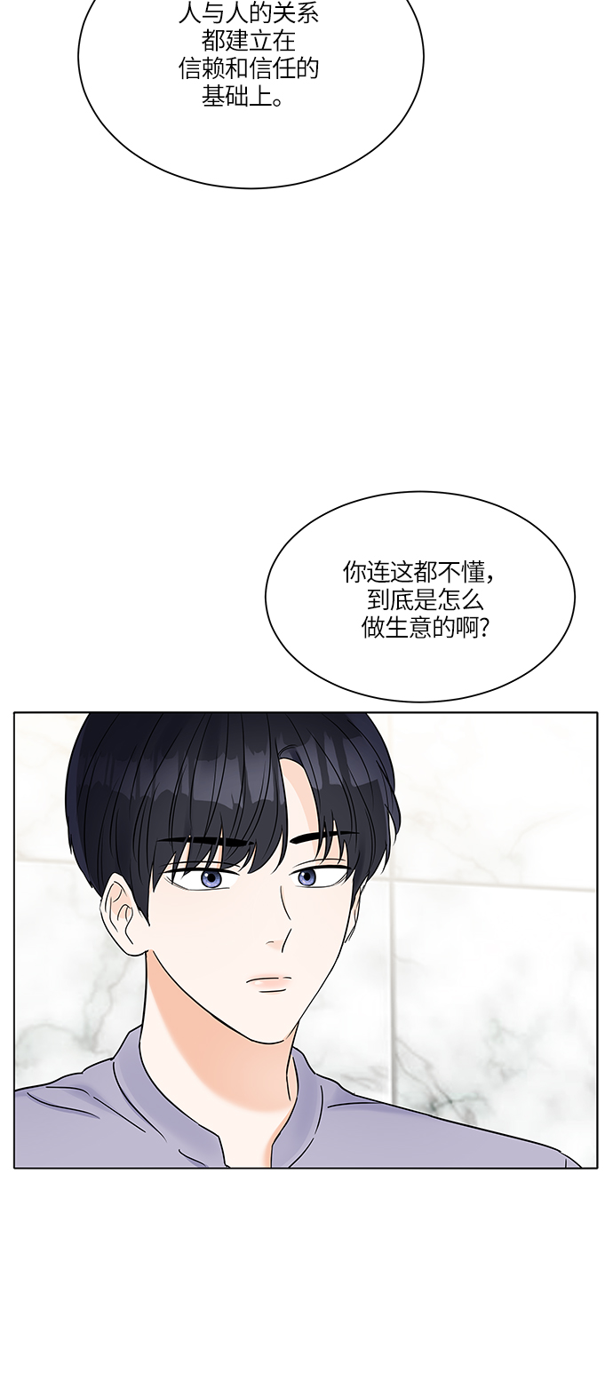 第30话11