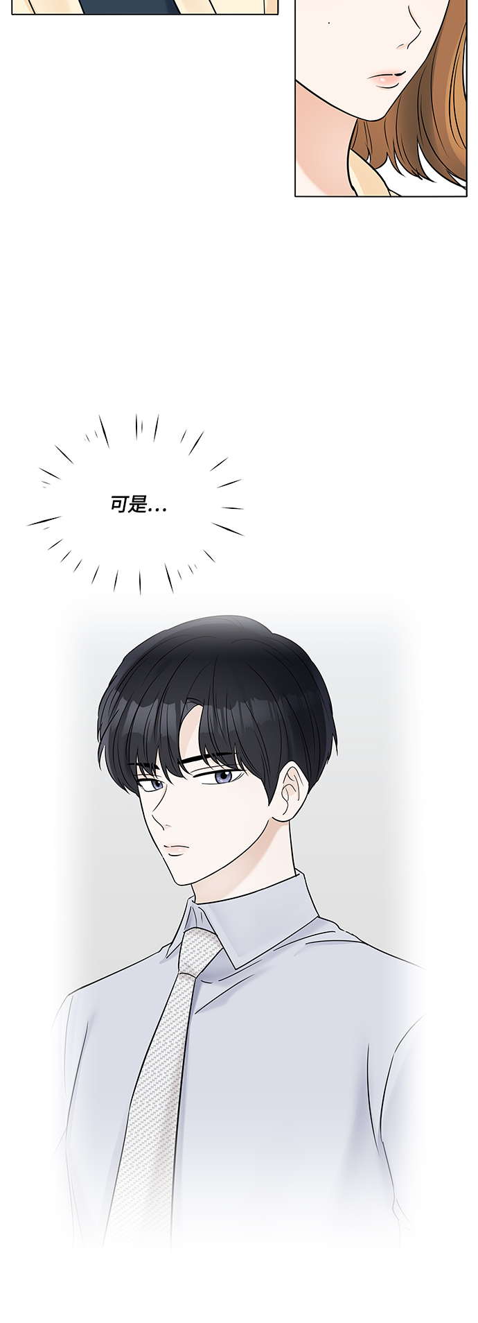 第29话16