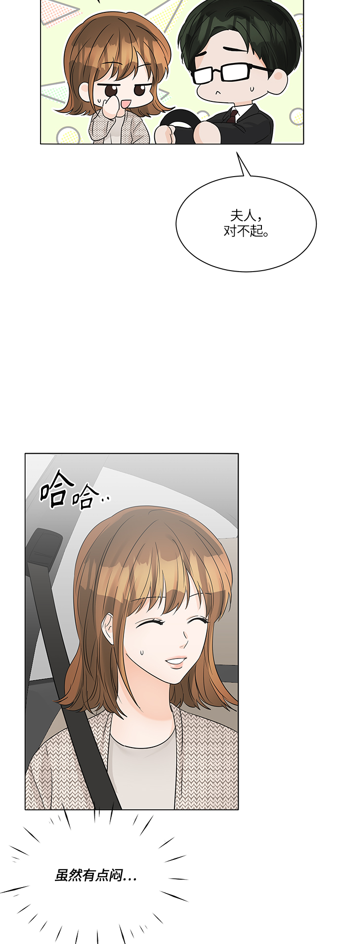 第44话43