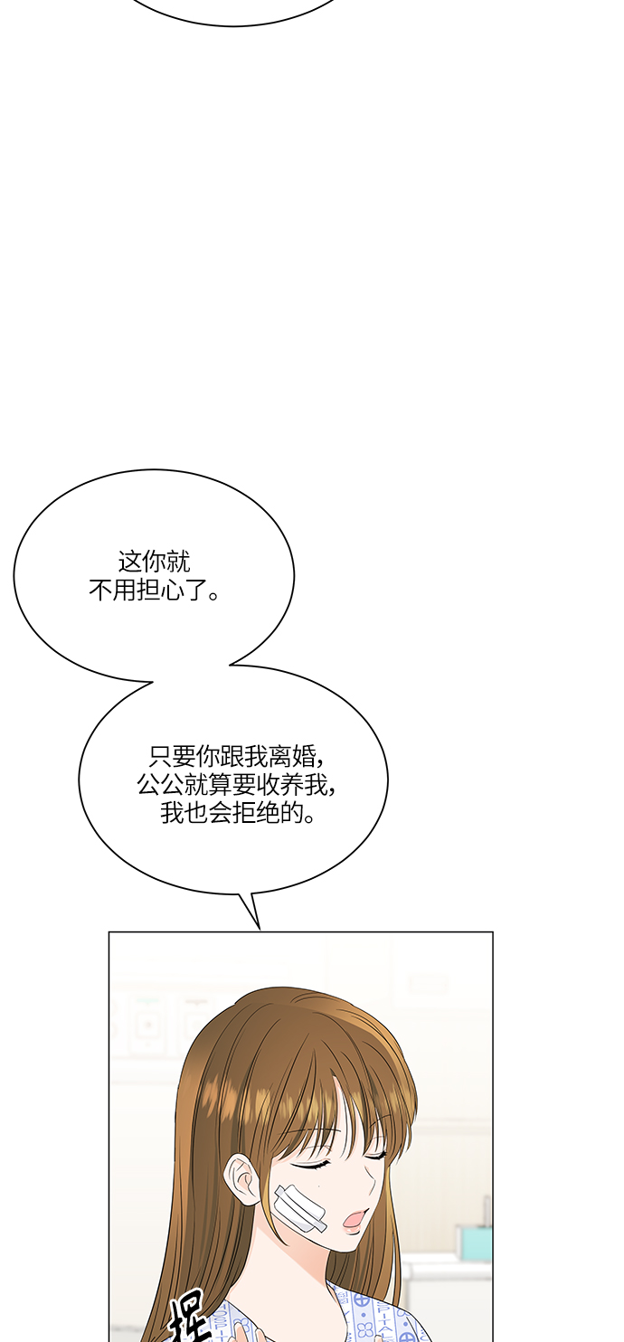 第59话24