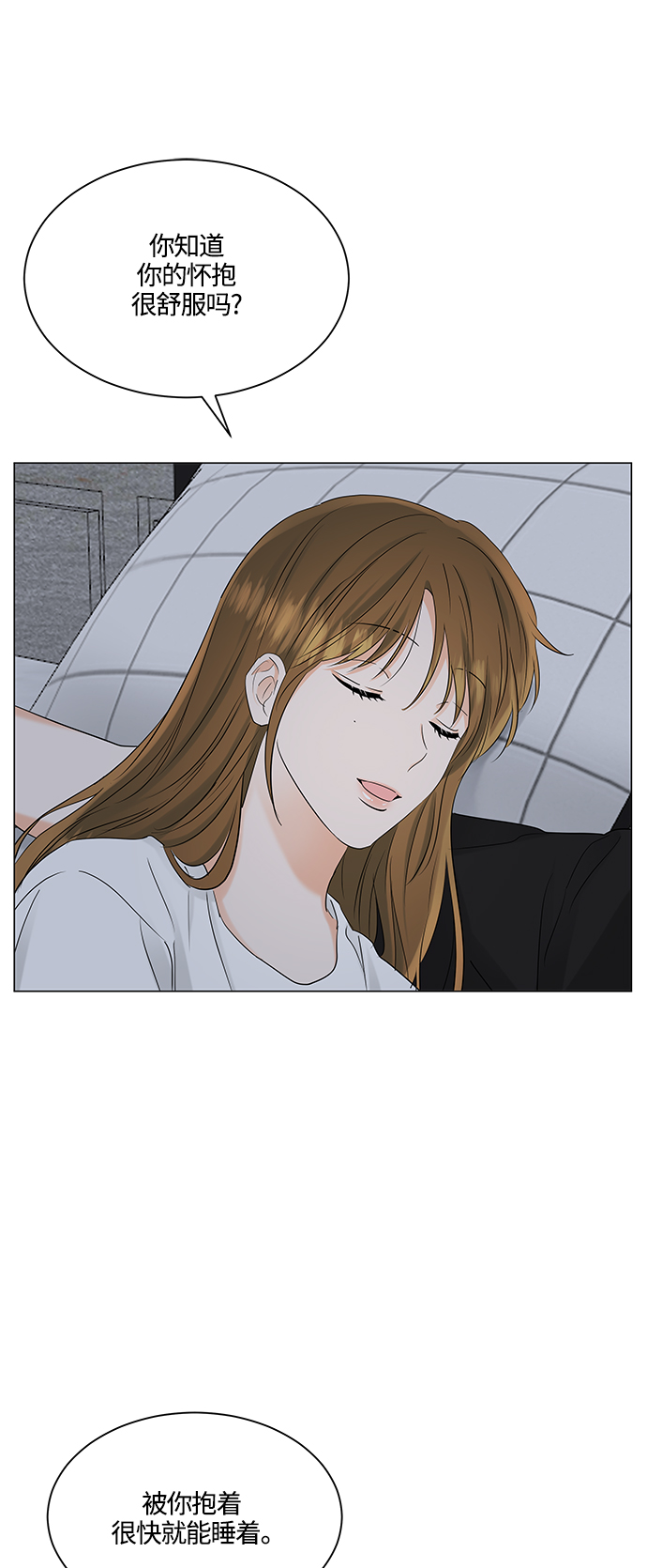 第70话40
