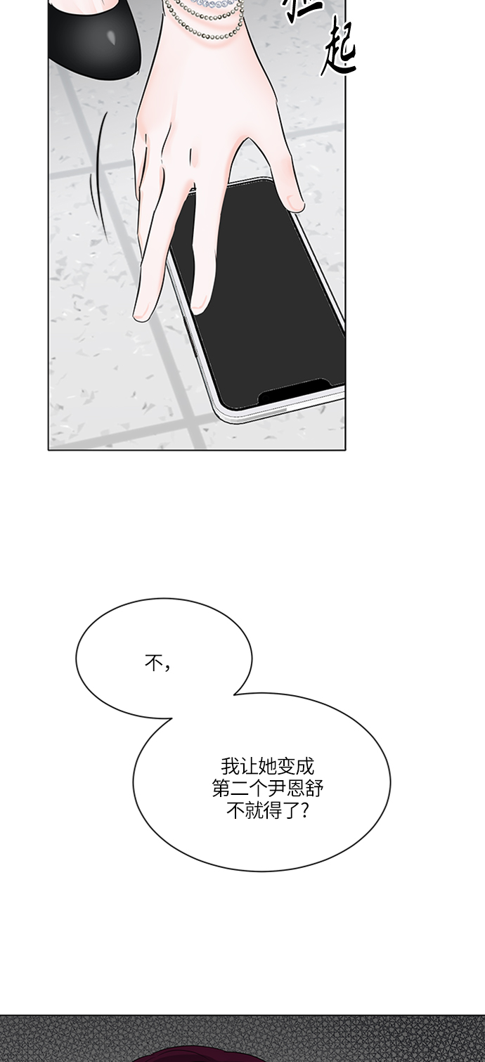 第20话82