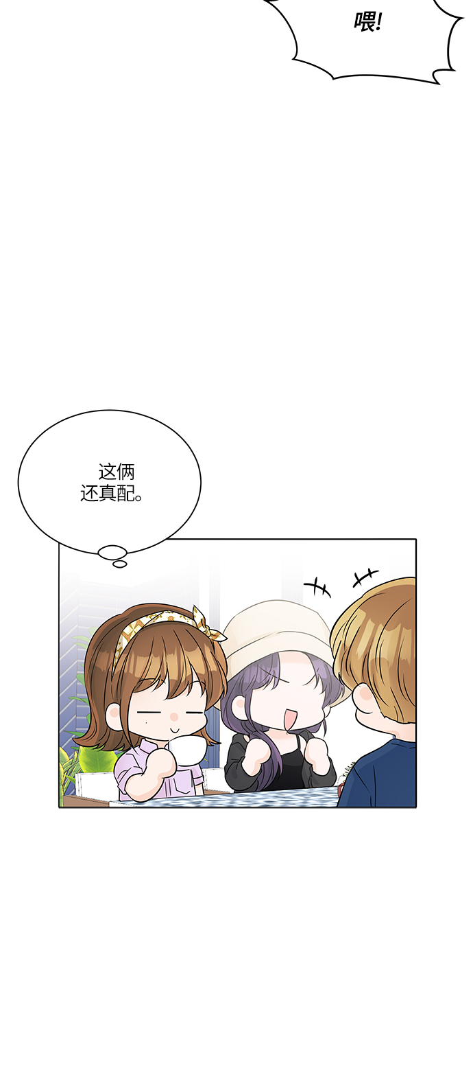 第36话31