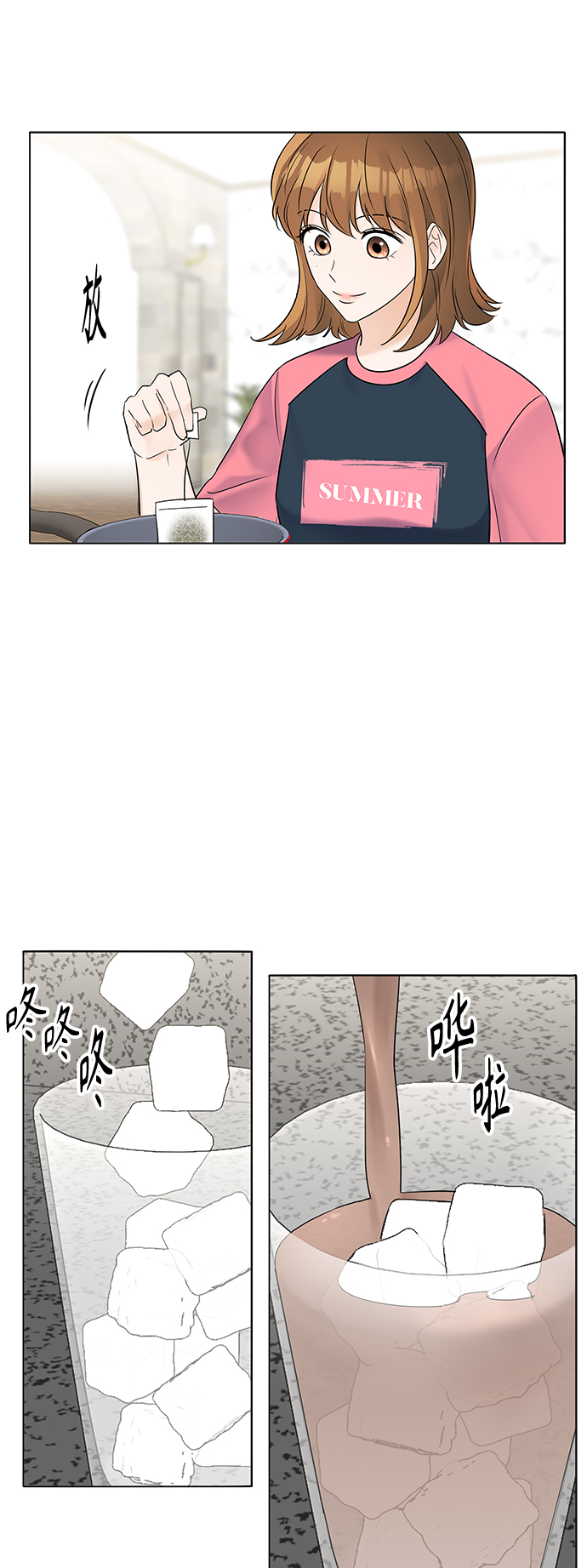 第29话26