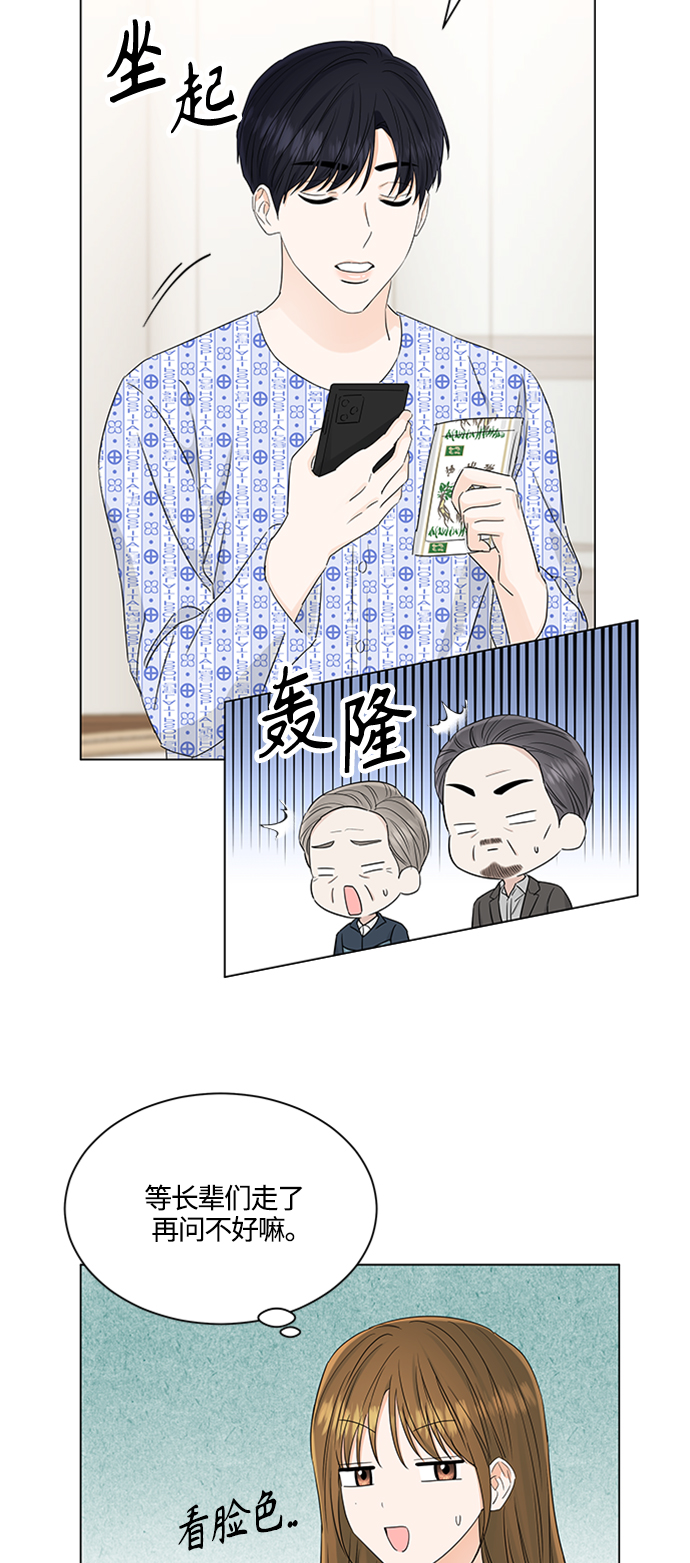 第105话19