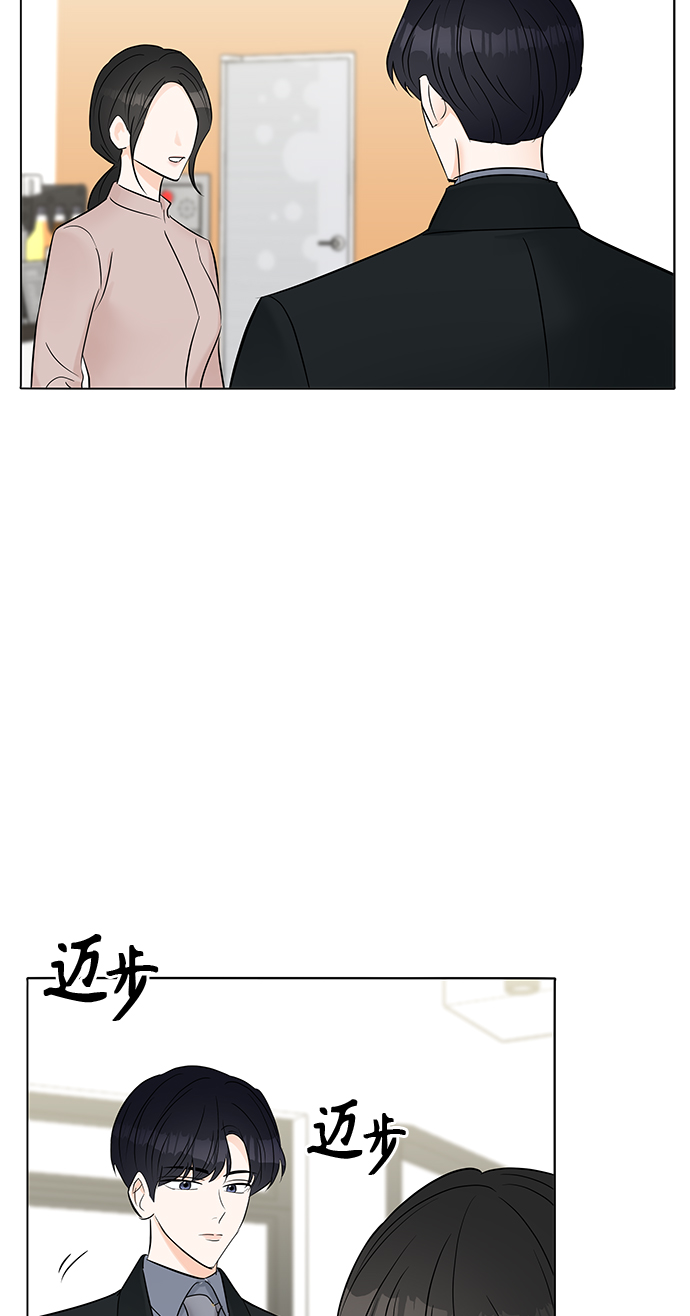第17话14