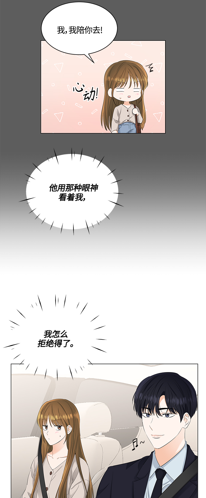 第80话22