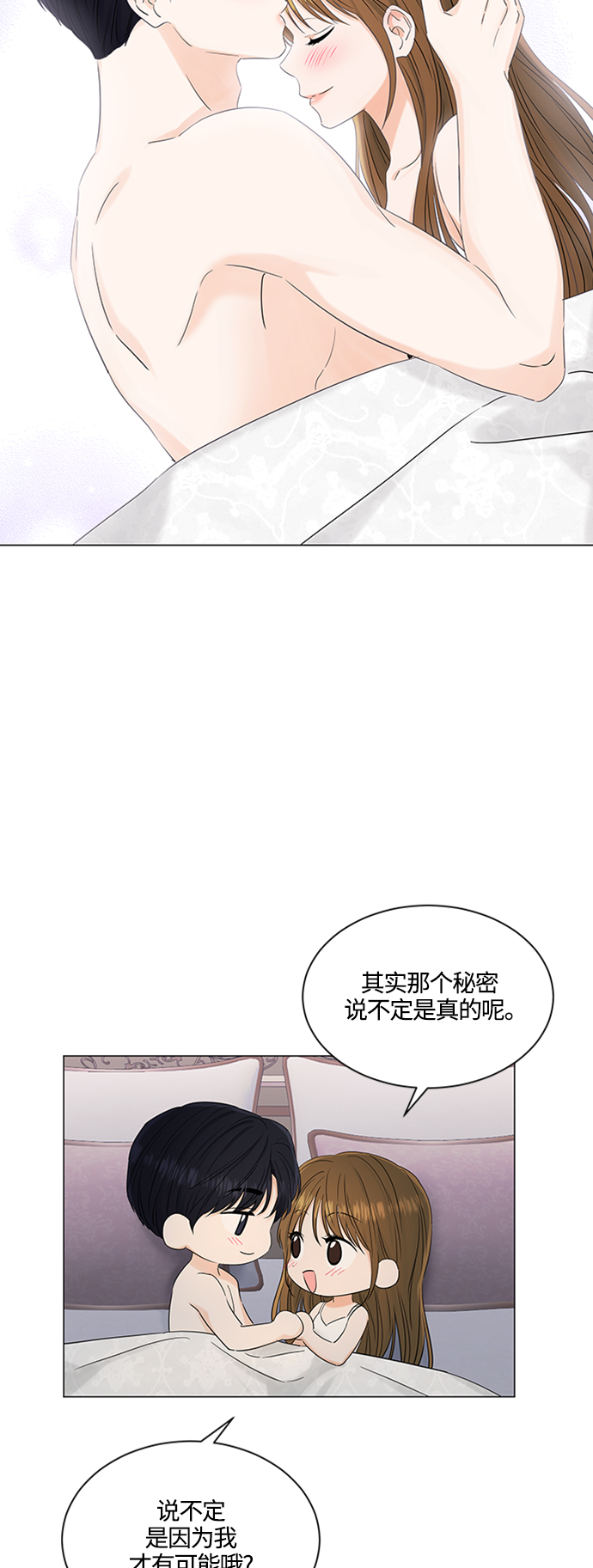 第101话8