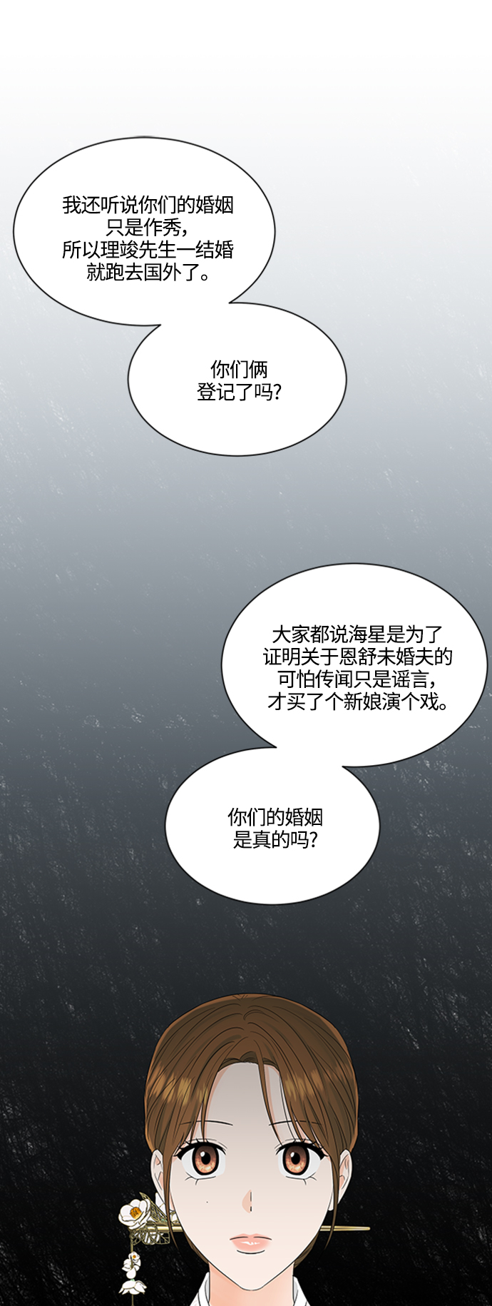 第110话12