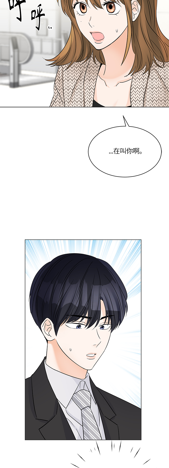 第46话56