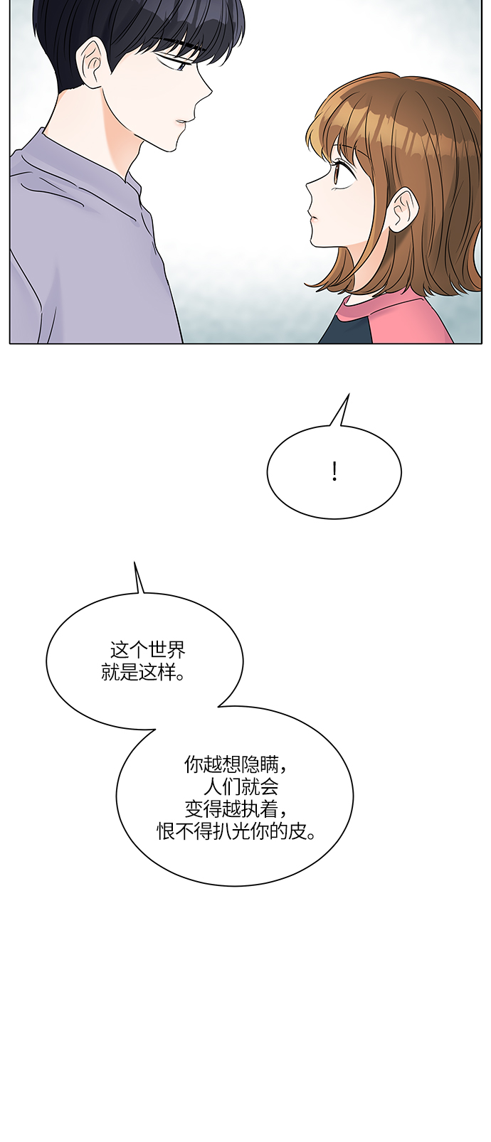 第30话30