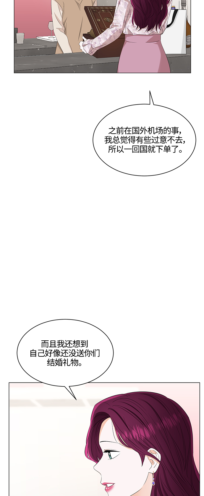 第89话13