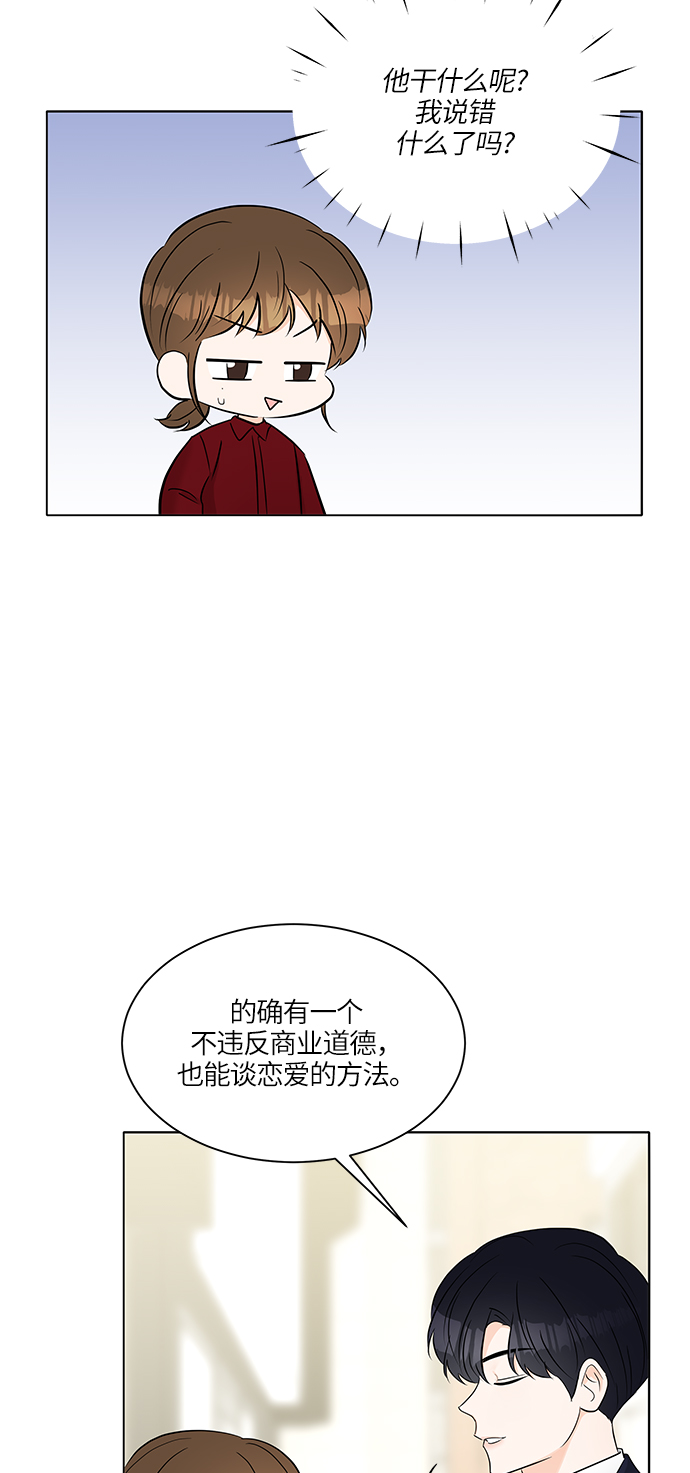 第15话44