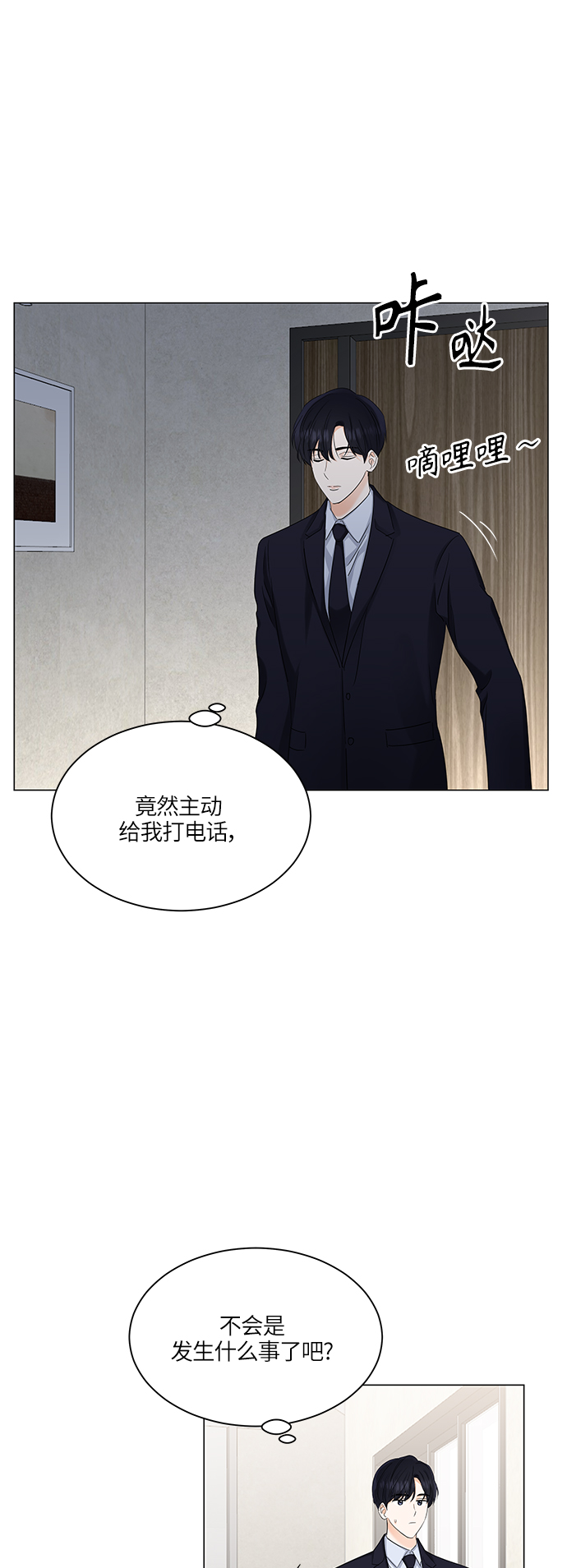 第67话1