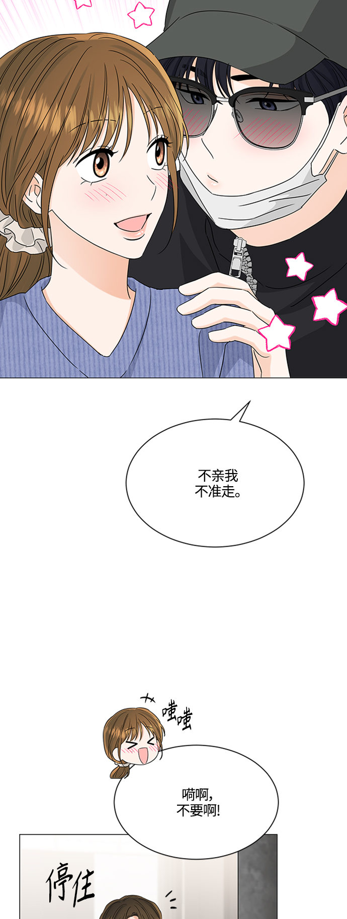 第113话34