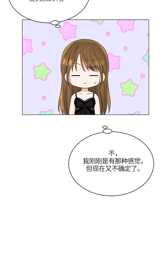 第69话35