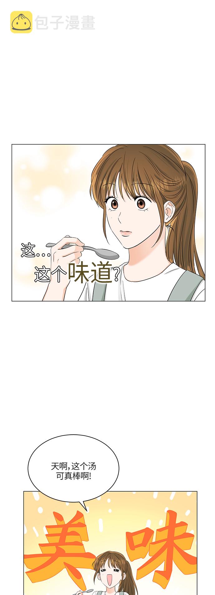 第67话10