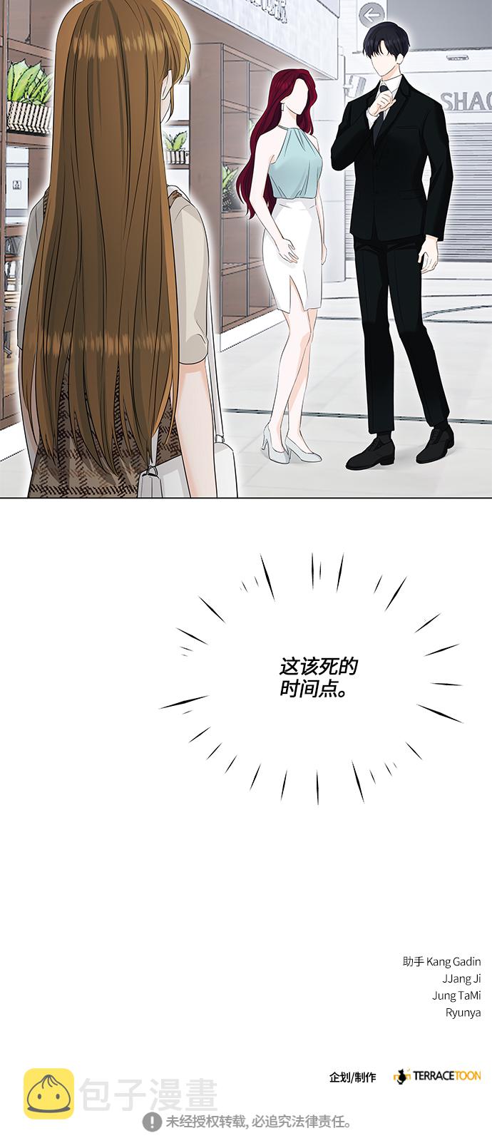 第53话54