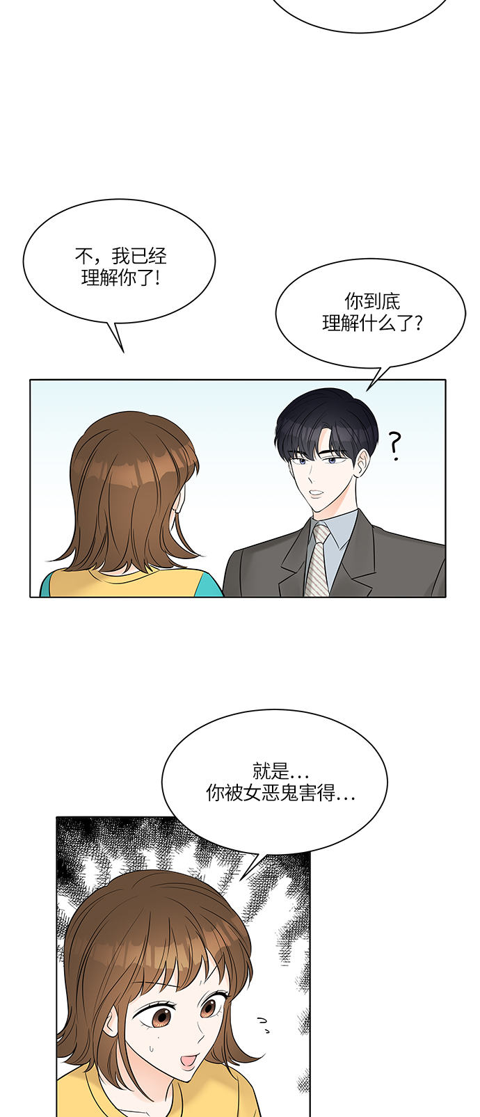 第8话25