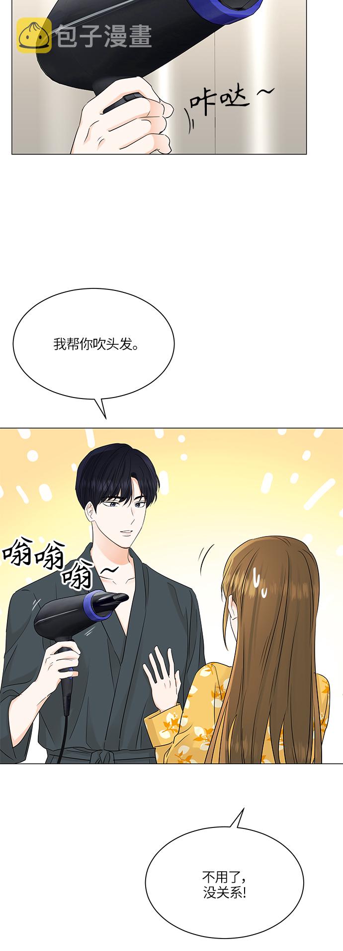 第65话3