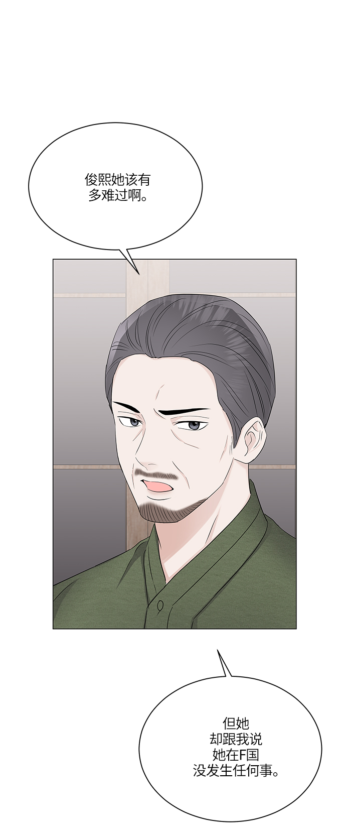 第57话50