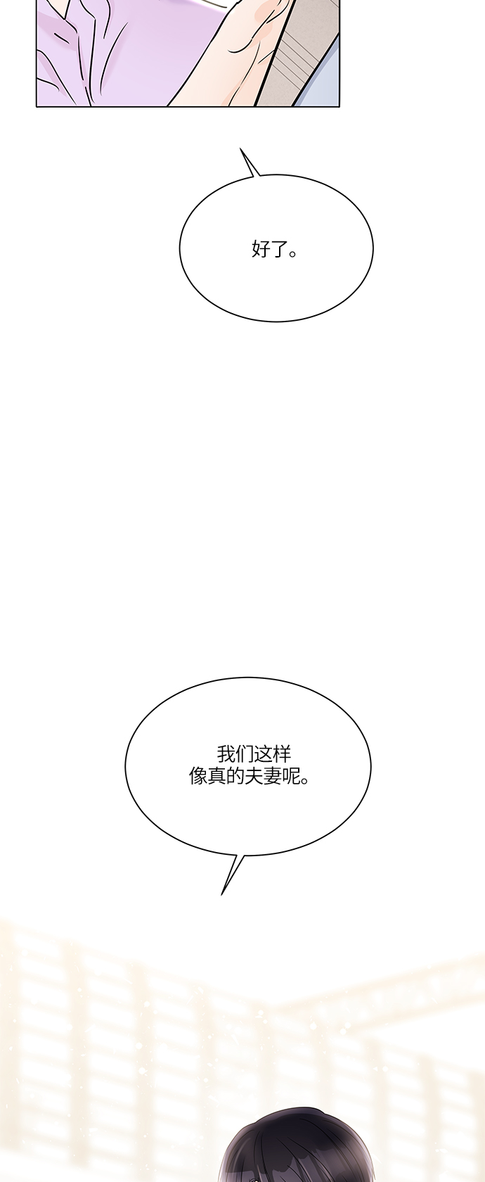 第35话70