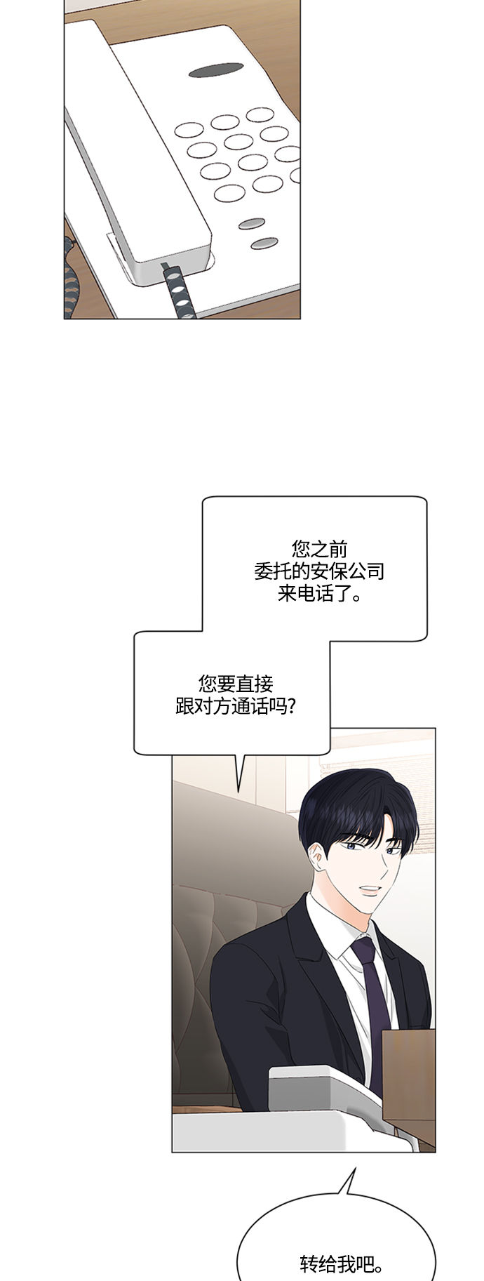 第108话20