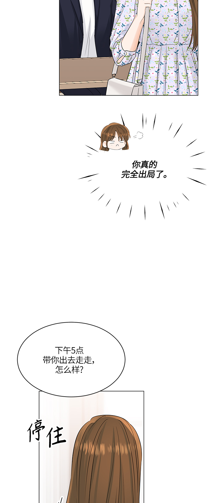 第51话31