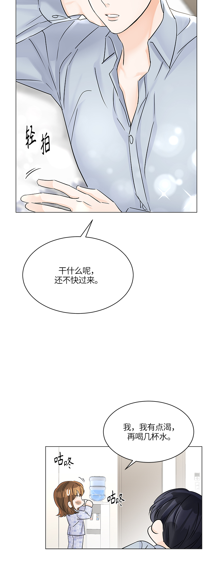 第46话13
