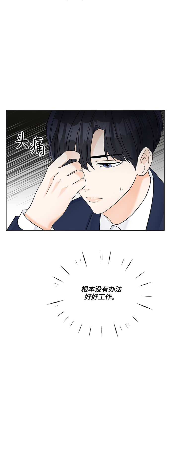 第32话72