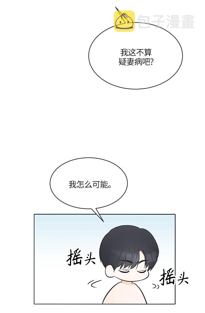 第23话59